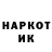 КЕТАМИН VHQ Magibalo