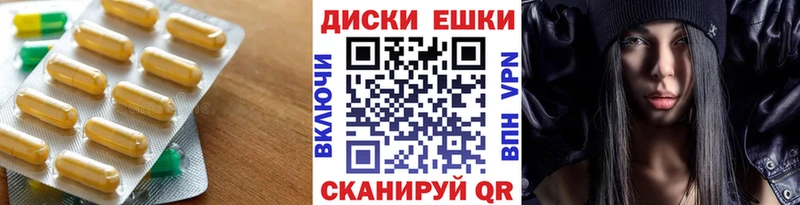 что такое наркотик Куртамыш ЭКСТАЗИ mix