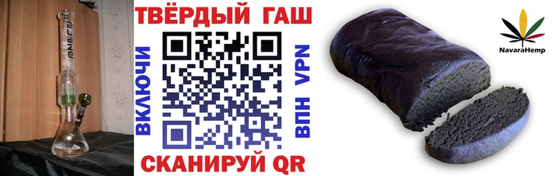 ГАШ Cannabis Куртамыш
