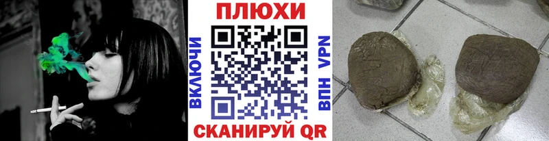 Гашиш гарик  mega как войти  Куртамыш 
