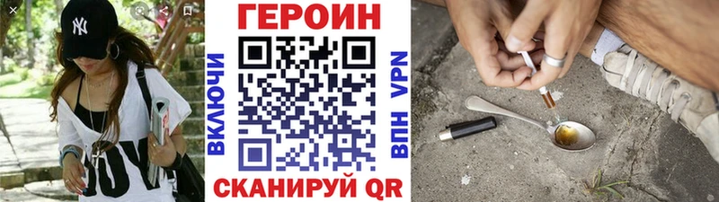 Героин гречка Куртамыш