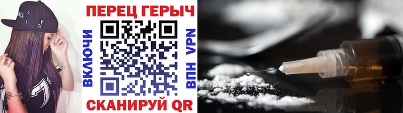 mega ссылки  Куртамыш  Героин герыч 