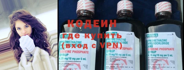 амфетамин Рославль