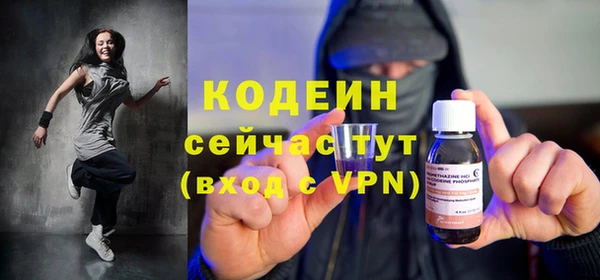 МДМА Сафоново
