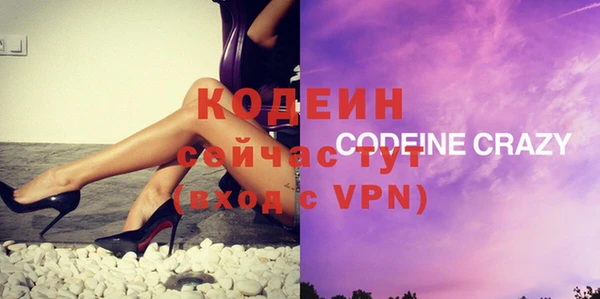MDMA Premium VHQ Абаза