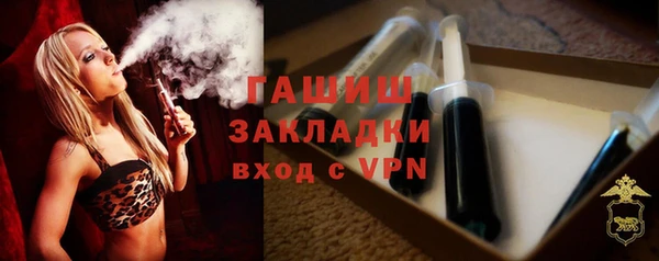 spice Абдулино