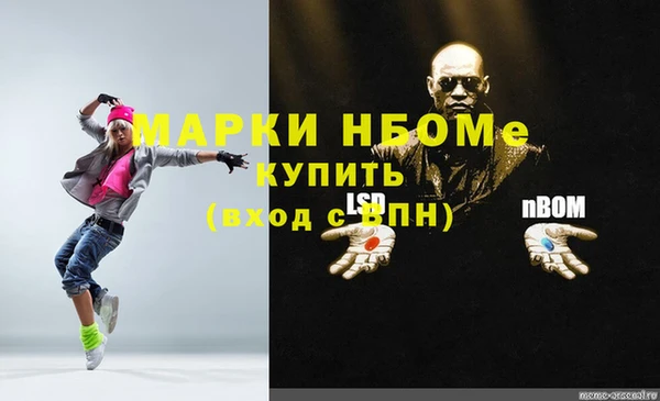 spice Абдулино