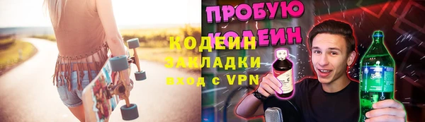 кокаин перу Саяногорск