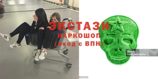 кокаин перу Саяногорск