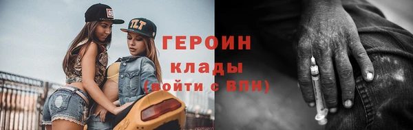 МДМА Сафоново