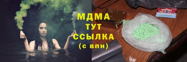 spice Абдулино