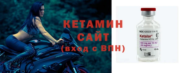 МДМА Сафоново