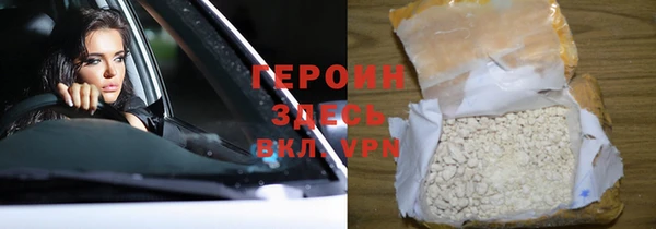 кокаин перу Саяногорск