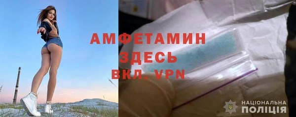spice Абинск