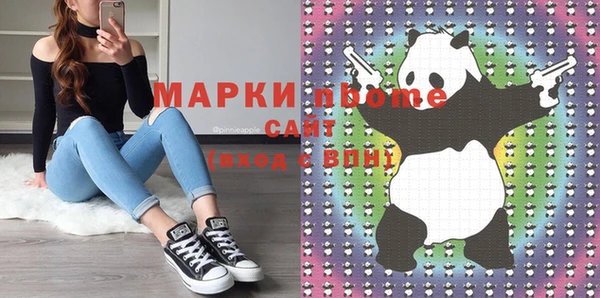 spice Абинск