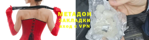 spice Абинск