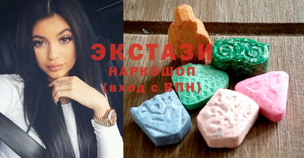 MDMA Premium VHQ Абаза