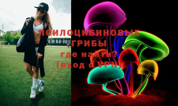 МДМА Сафоново