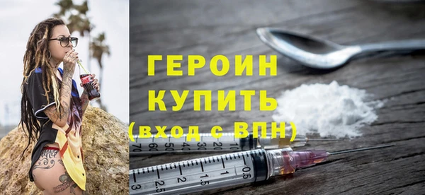 кокаин перу Саяногорск