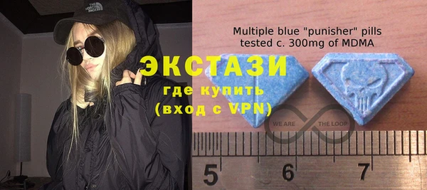 MDMA Premium VHQ Абаза