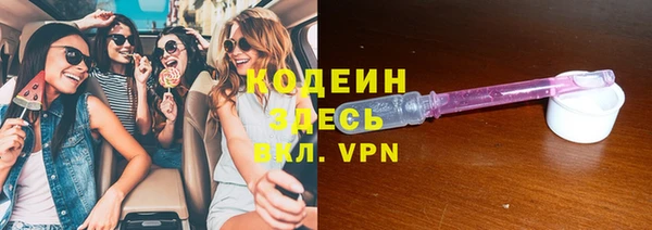 МДМА Сафоново