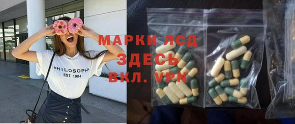 spice Абинск