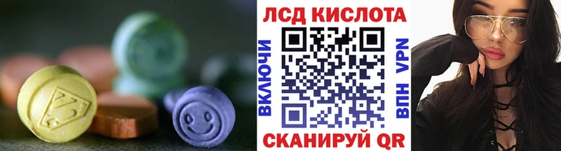 ЛСД экстази ecstasy  где купить наркоту  Куртамыш 
