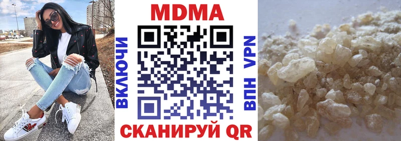 наркошоп Куртамыш МДМА молли