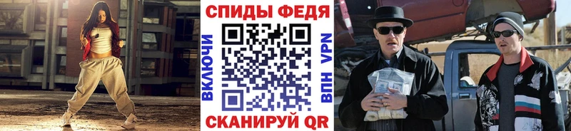 МЕТАМФЕТАМИН мет  Куртамыш 
