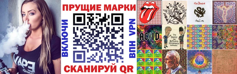 Наркотические марки 1,5мг  мега как войти  Куртамыш 