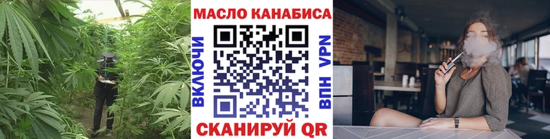 KRAKEN ссылка  Куртамыш  Дистиллят ТГК вейп 