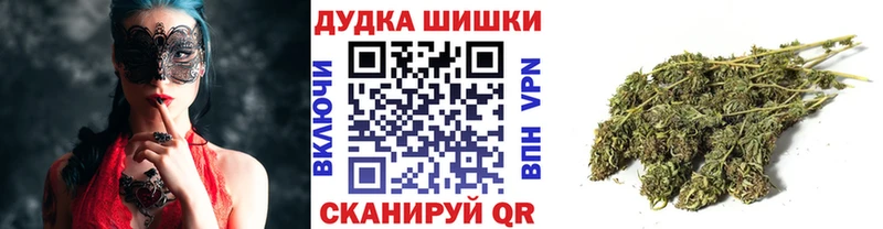 Шишки марихуана AK-47  blacksprut онион  Куртамыш 
